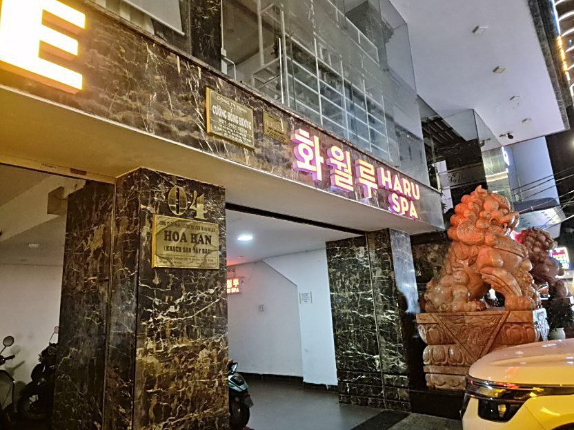 다낭 화월루 스파 외부