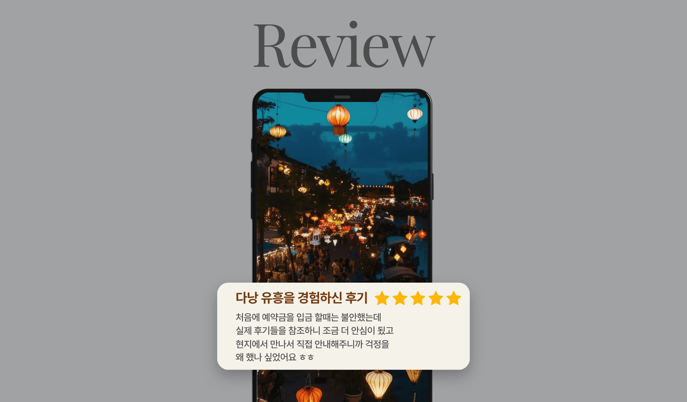 P플러스 실제 고객 이용 후기
