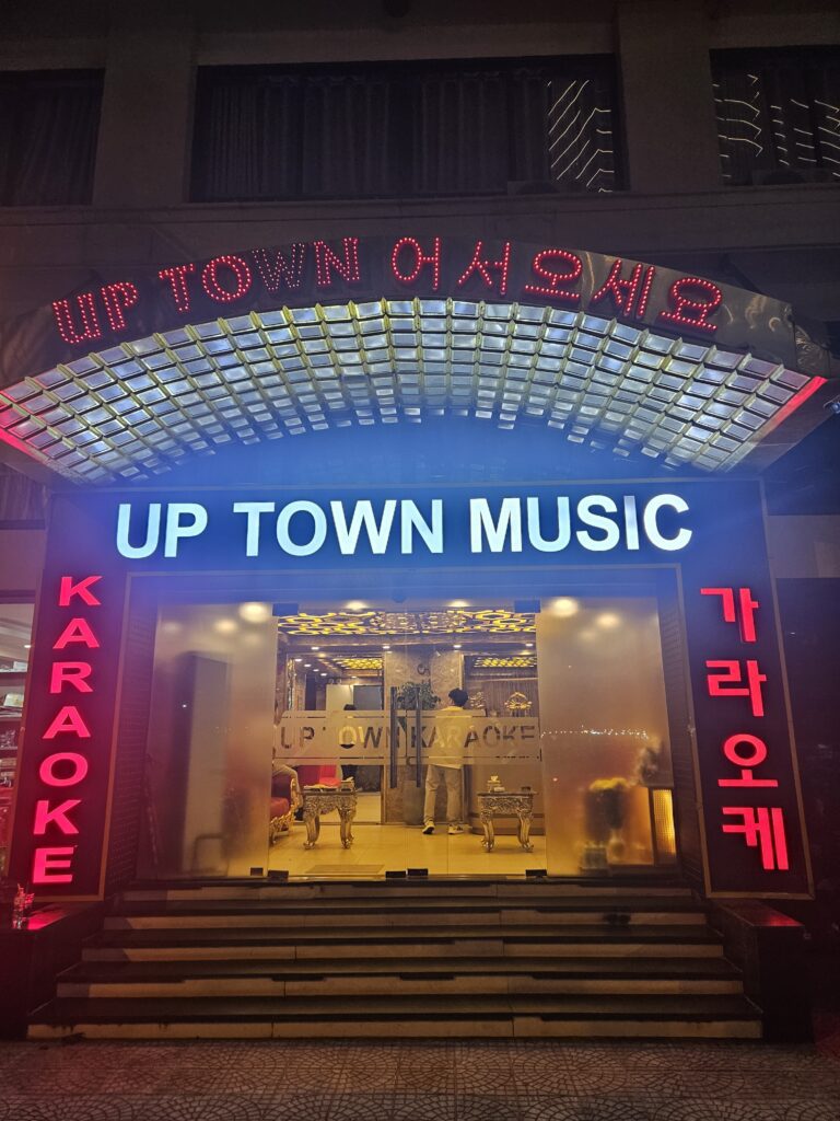 다낭 업타운 가라오케 입구 Danang Uptown karaoke entrance