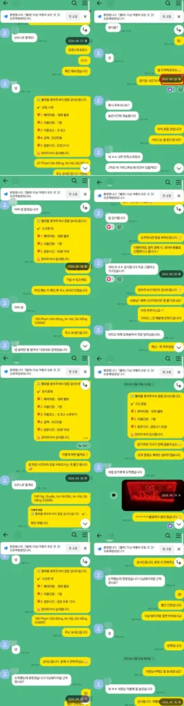 다낭P플러스 1인 다낭밤문화 요정스파 시크릿바 돈키호테 OQ클럽 밤투어 카카오톡 2026년 4월