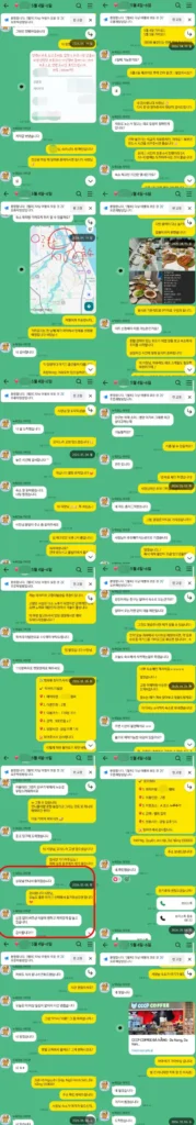 다낭P플러스 2인 풀빌라 재문의 5월 일정 식당 추천 이동 동선 실시간 케어 카카오톡 2026년 5월