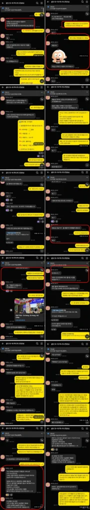 다낭P플러스 2인 풀빌라 패키지 귀국 후 장문 감사 메시지 실시간 케어 카카오톡 2026년 3월