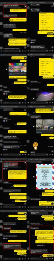 다낭P플러스 3인 가성비 패키지 다낭밤문화 팁 10만원 재방문 추천 귀국 반응 카카오톡 2026년 4월