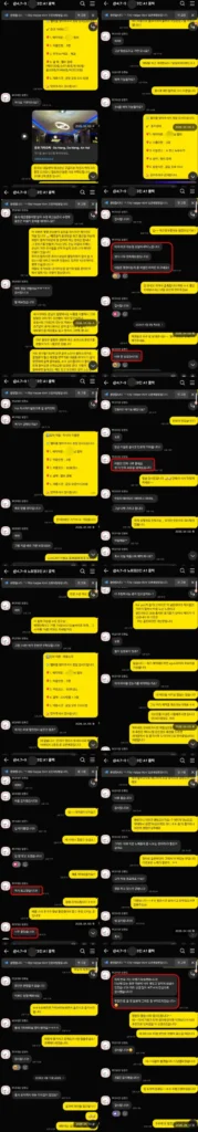 다낭P플러스 3인 다낭밤문화 클럽 로컬술집 귀국 후 만족 재방문 의사 카카오톡 2026년 4월