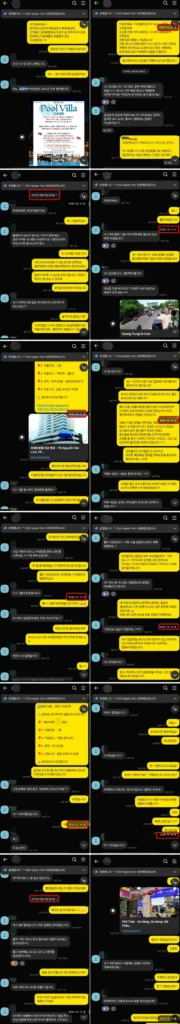 다낭P플러스 2인 다낭 가라오케 에코 2회 비건전마사지 변경 실시간대응 카카오톡 2026년 3월