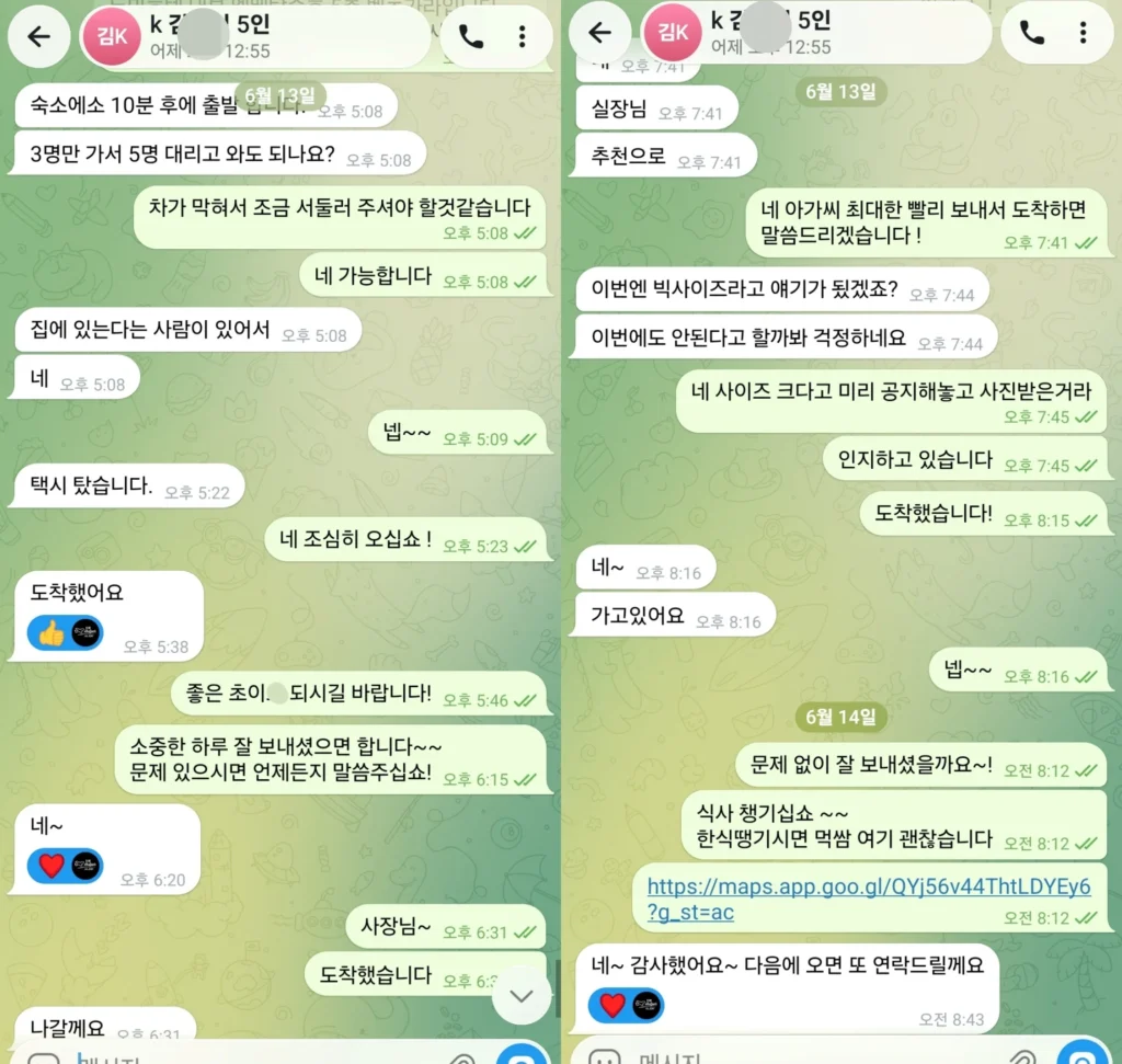다낭 5인 여행 재방문 의사 및 만족 후기