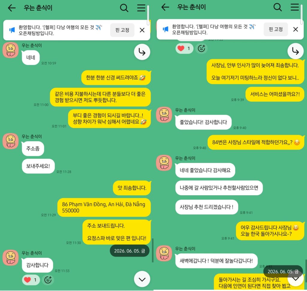 다낭 애플스파 1인 마사지 이용 만족 후기