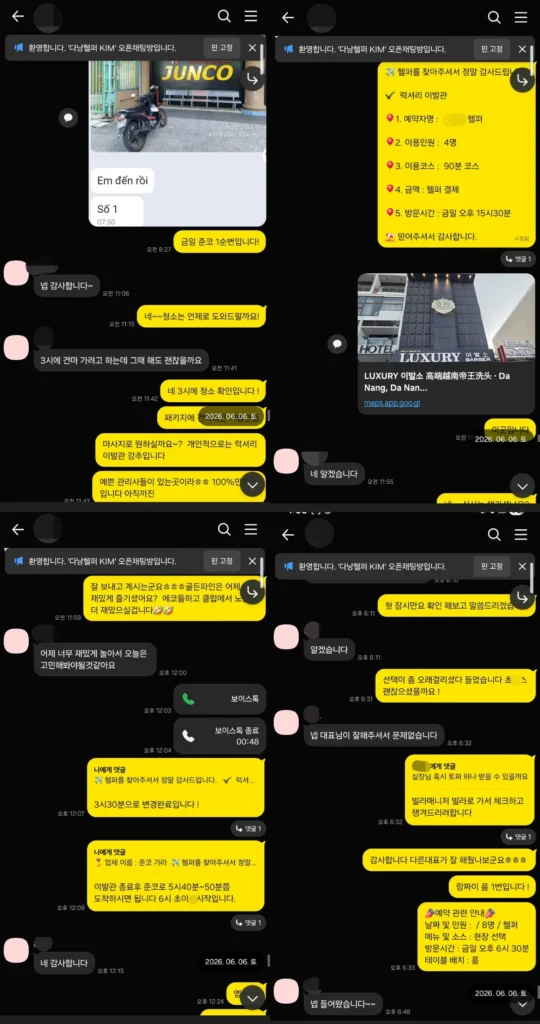 다낭P플러스 준코 가라 에코 코스 럭셔리 이발관 이용 후기