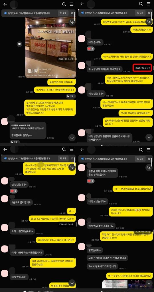 다낭P플러스 풀빌라 체크인 벤츠 가라 순번 예약 안내 후기