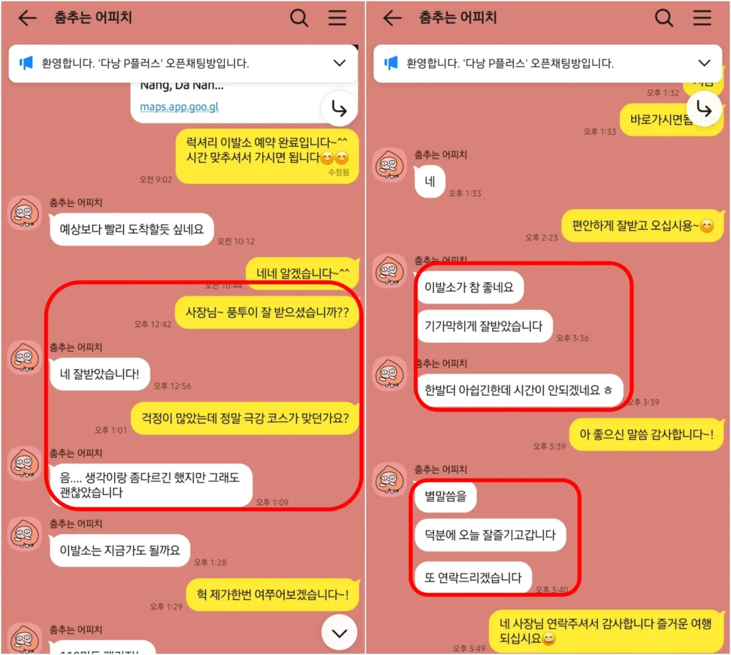 다낭 풍투이 스파와 럭셔리 이발관 이용 후 만족감을 전달한 실제 고객 후기